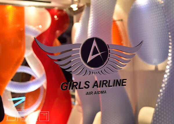 GIRLS AIRLINE（東京）