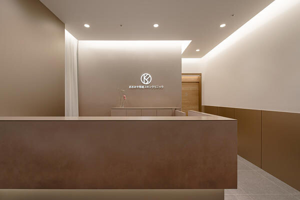 おおみや形成スキンクリニック