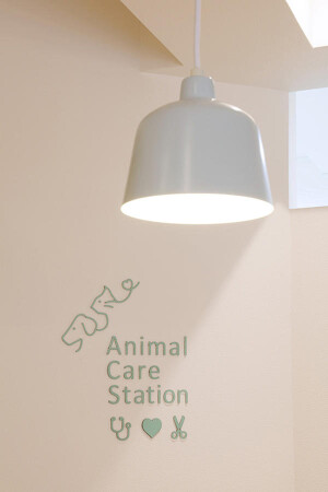 Animal Care Station