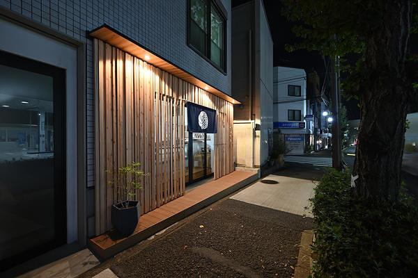 おにぎり処 てとてを 本店