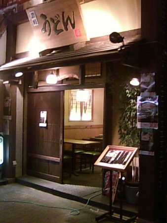 外層