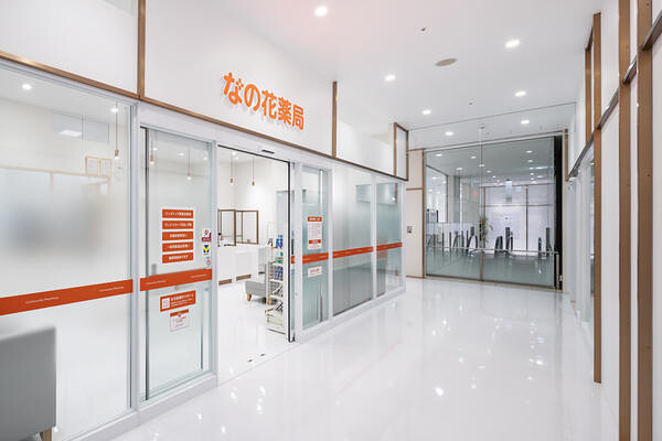 MEDICAL SQUARE BAY QUARTER YOKOHAMA