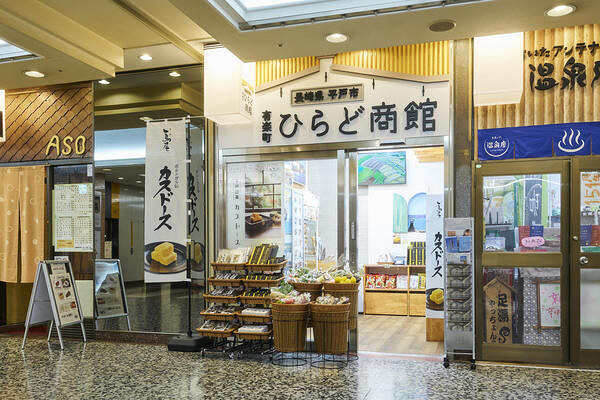 有楽町ひらど商館