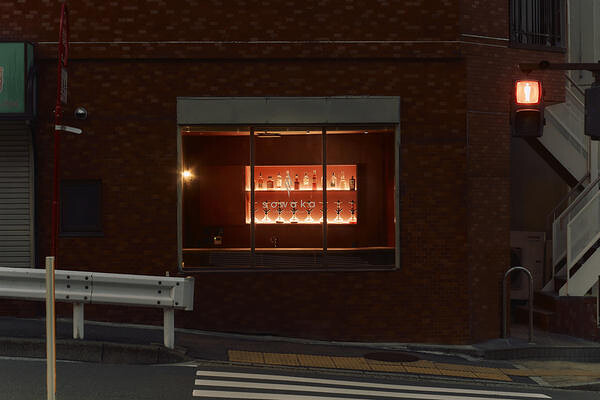 sowaka shisha cafe&bar