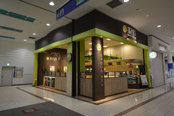 茶の彩 イオンモール鶴見緑地店