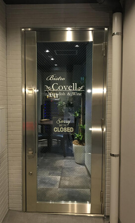 Bistro Covell