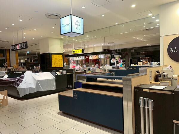 Rain北千住マルイ店