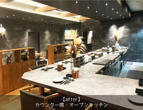 飯酒場　ゆきとしお