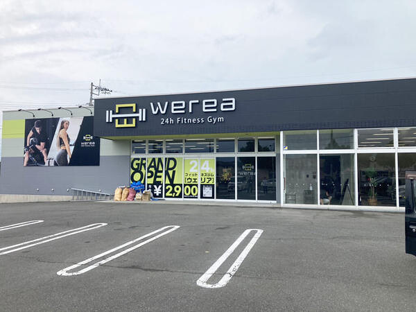 Werea 24h Fitness Gym 伊勢崎