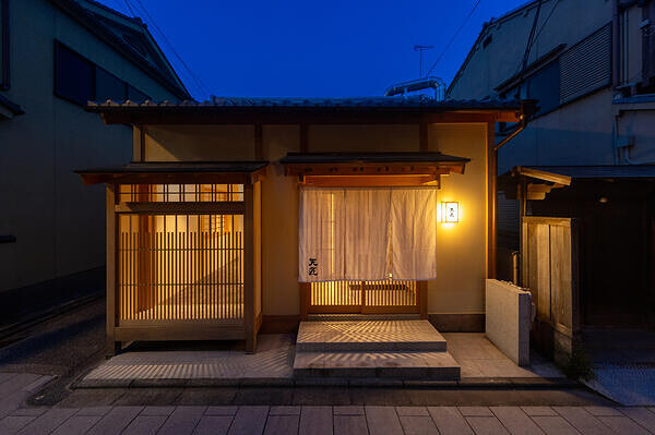 宮川町　天匠