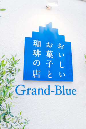 Grand-blue
