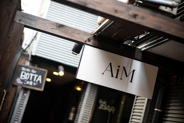 AiM
