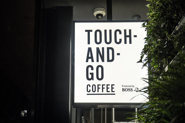 TOUCH-AND-GO-COFFEE