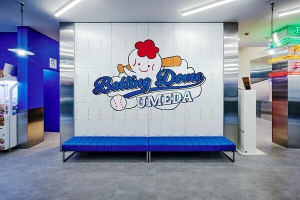 梅田バッティングドーム