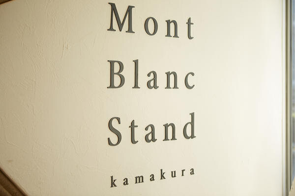 MontBlanc Stand