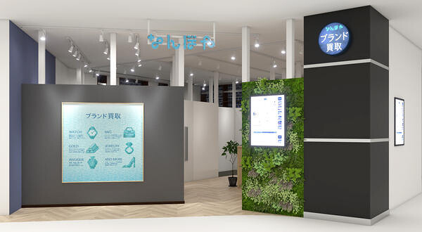 なんぼや 高崎OPA店