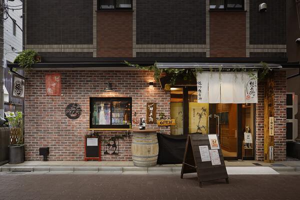 ピザ屋想兵衛