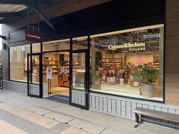 Cosme Kitchen Village御殿場店