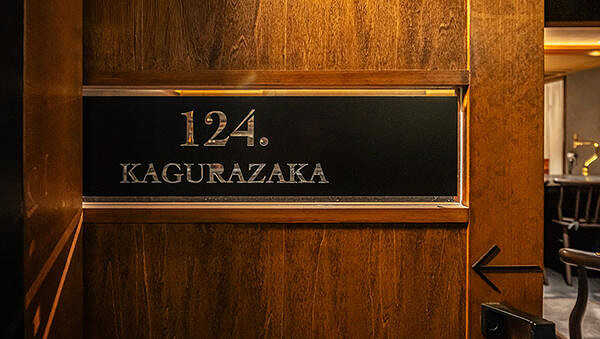 124. KAGURAZAKA