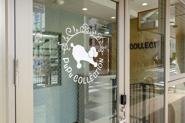 PuPu COLLECTION 自由が丘店