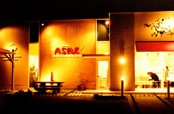 Asile
