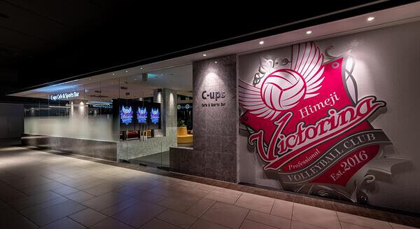 C-ups Cafe & Sports Bar