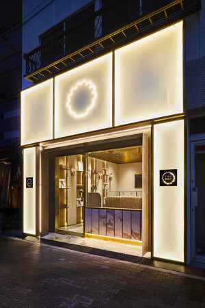 くるみ製菓店