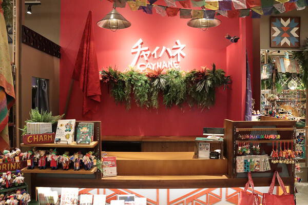 チャイハネ 木曽川店