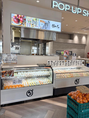 ダカフェ三井アウトレットパーク岡崎店