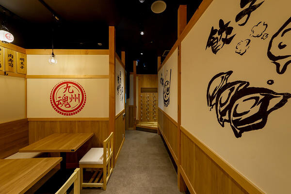  九州魂 大和西大寺店