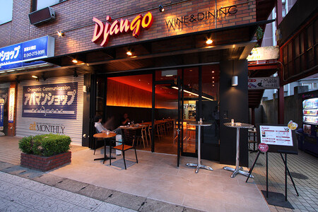 Django WINE & DINING