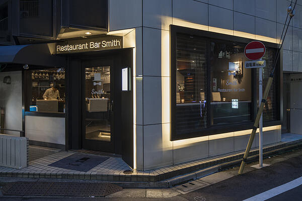 Restaurant Bar Smith