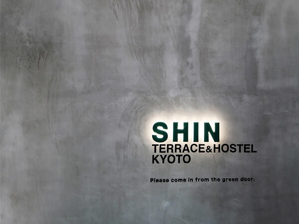 SHIN TERRACE & HOSTEL KYOTO