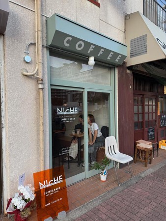 niche coffeestand