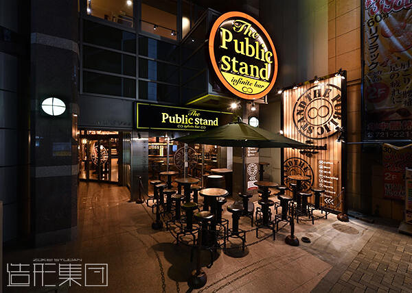 The Public stand 町田店（東京）
