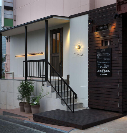 Restaurant en cachette