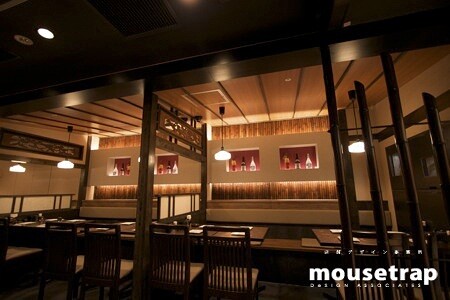 四季彩味處 串かざり