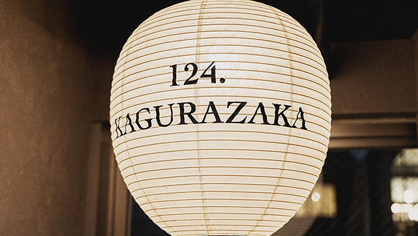 124. KAGURAZAKA