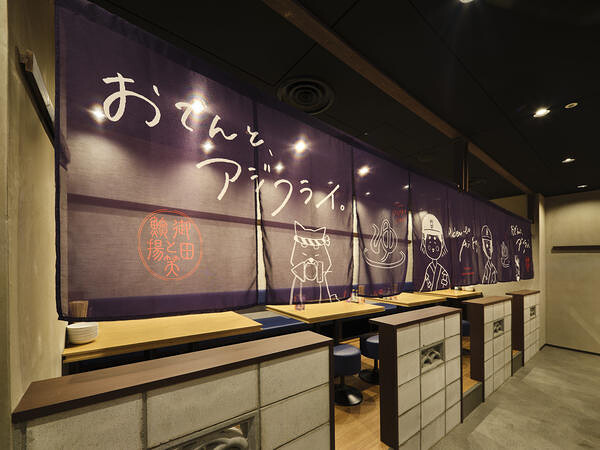  おでんと、アジフライ。 船場センタービル店 