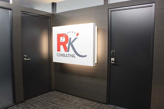 RKコンサルティング新潟オフィス
