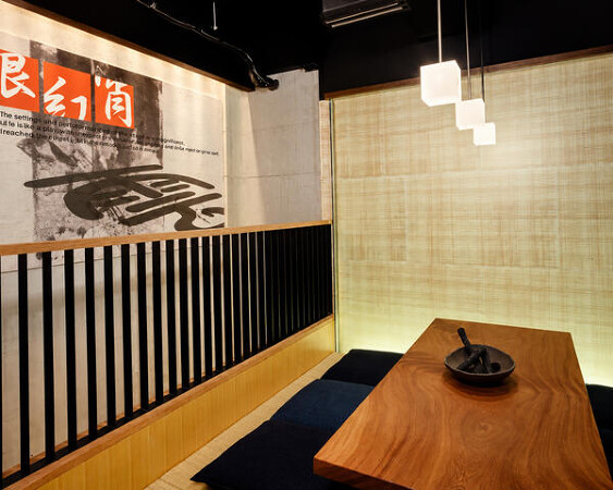 鶴