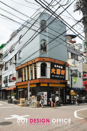 江戸川橋　大勝軒