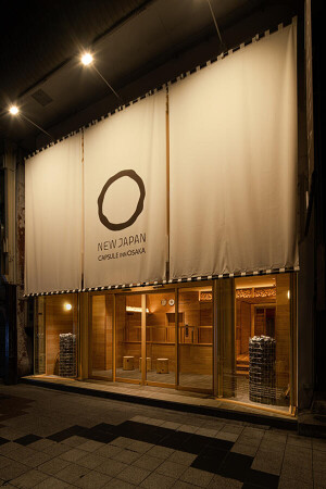 NEW JAPAN 梅田店 1F