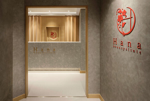 Hana beauty clinic