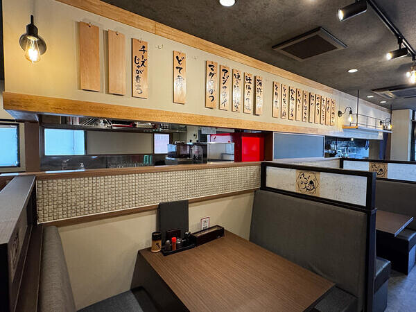 炭火焼き 鶏と魚 あき山