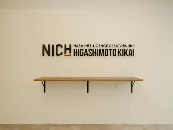 株式会社ヒガシモトキカイ