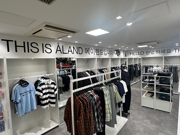 ALAND ソラリアプラザ店