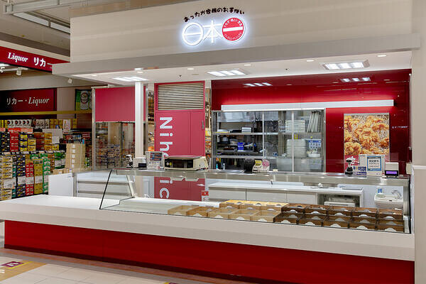 日本一イオン札幌苗穂店