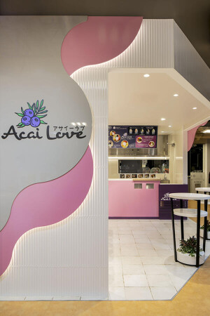 アサイーラブ 大宮店