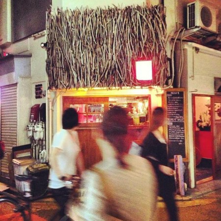 tico 三軒茶屋